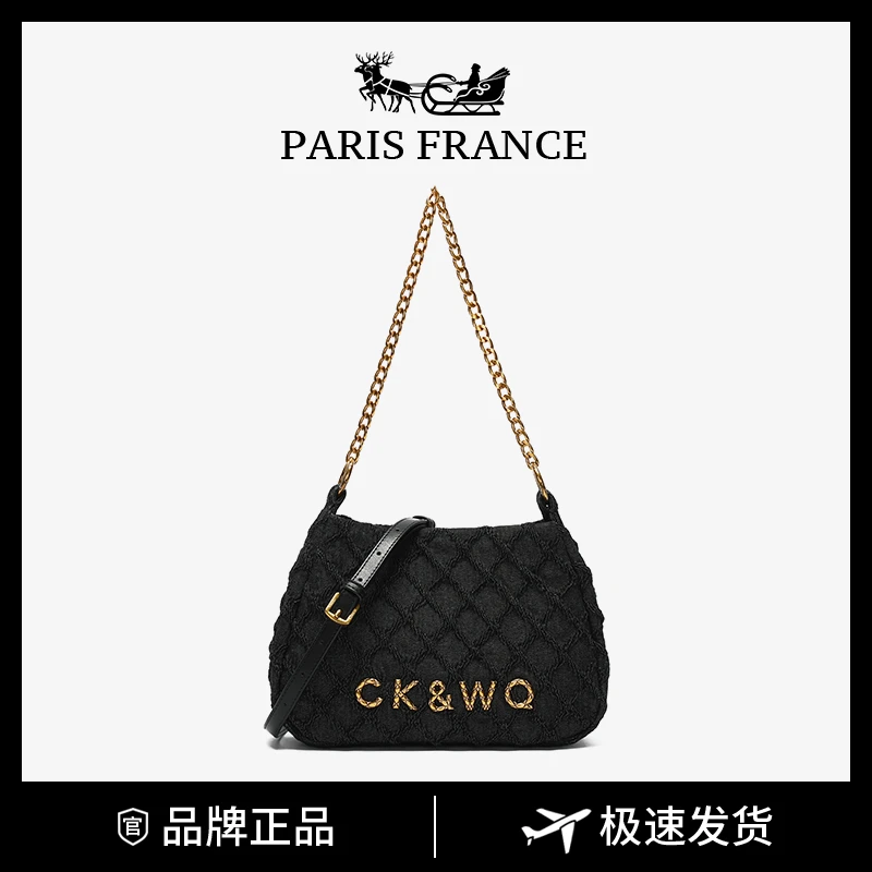CK&WQ/2024春夏新款简约时尚百搭菱格链条牛仔腋下单肩包WQ-1225G