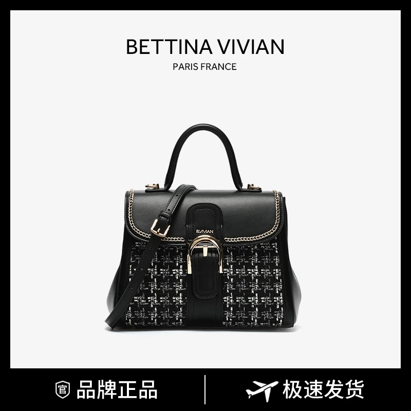 BETTINA VIVIAN2024春夏新款时尚百搭通勤手提斜跨包BE-1130W黑色