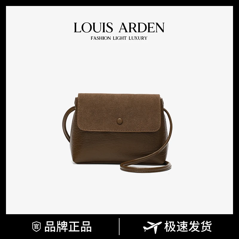 louis arden/2023秋冬新款时尚简约百搭单肩斜挎包LN-1576G咖色