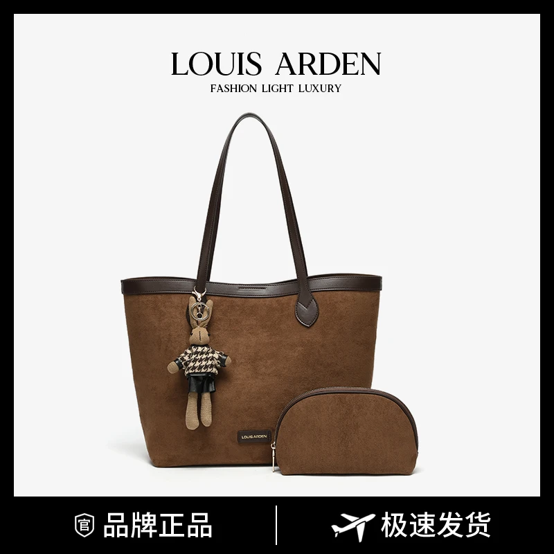 louis arden2024春夏上新气质复古大容量托特包LN-1602G咖色