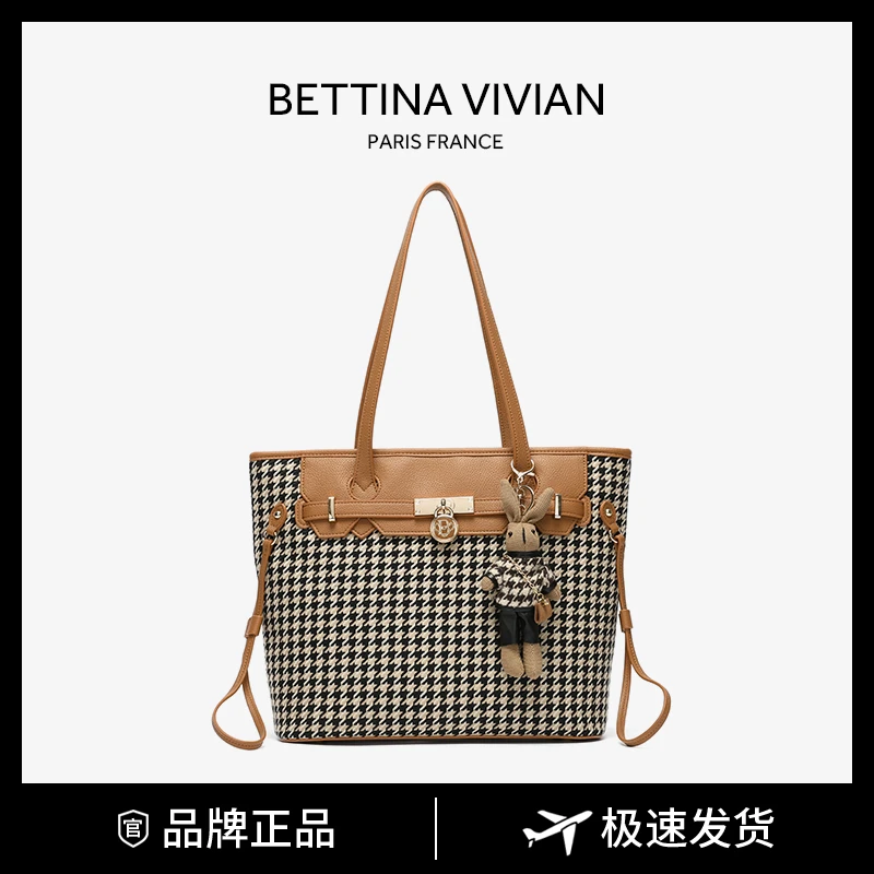 BETTINA VIVIAN2023 秋冬新款 小众复古通勤大容量托特包1324