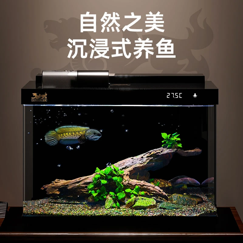森森新款时尚桌面超白鱼缸客厅家用小型水族箱过滤三合一带喂食LE