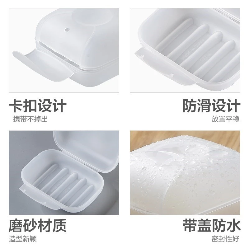 塑料带锁扣旅行肥皂盒 迷你便携香皂盒 创意带盖密封皂盒防水有盖