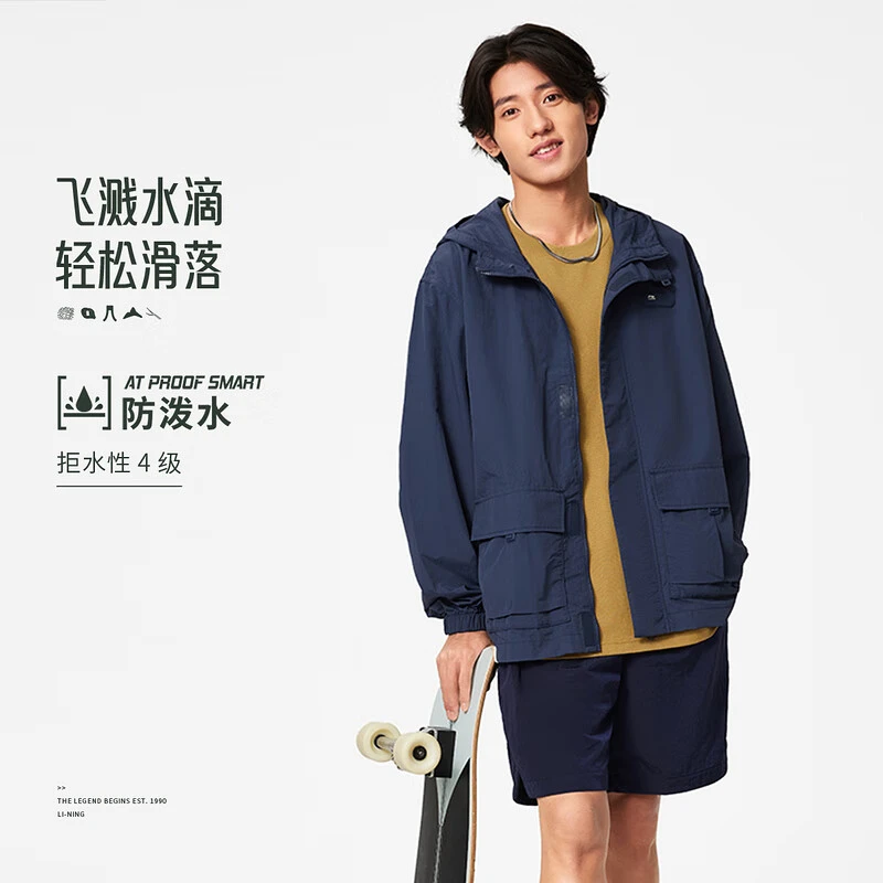 LI-NING/李宁运动生活系列CROSS系列男款运动风衣AFDU537-5
