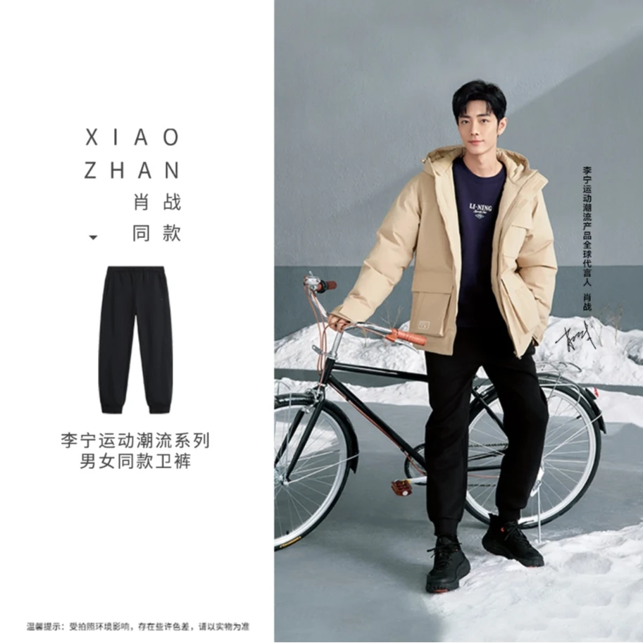 LI-NING/李宁城市机能运动生活系列男子潮流休闲长裤AKLU617-2