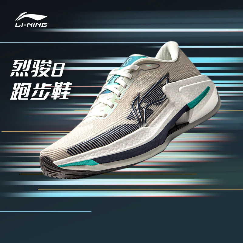 李宁(LN) 跑步系列男款烈骏8缓震稳定跑鞋ARZU007-5