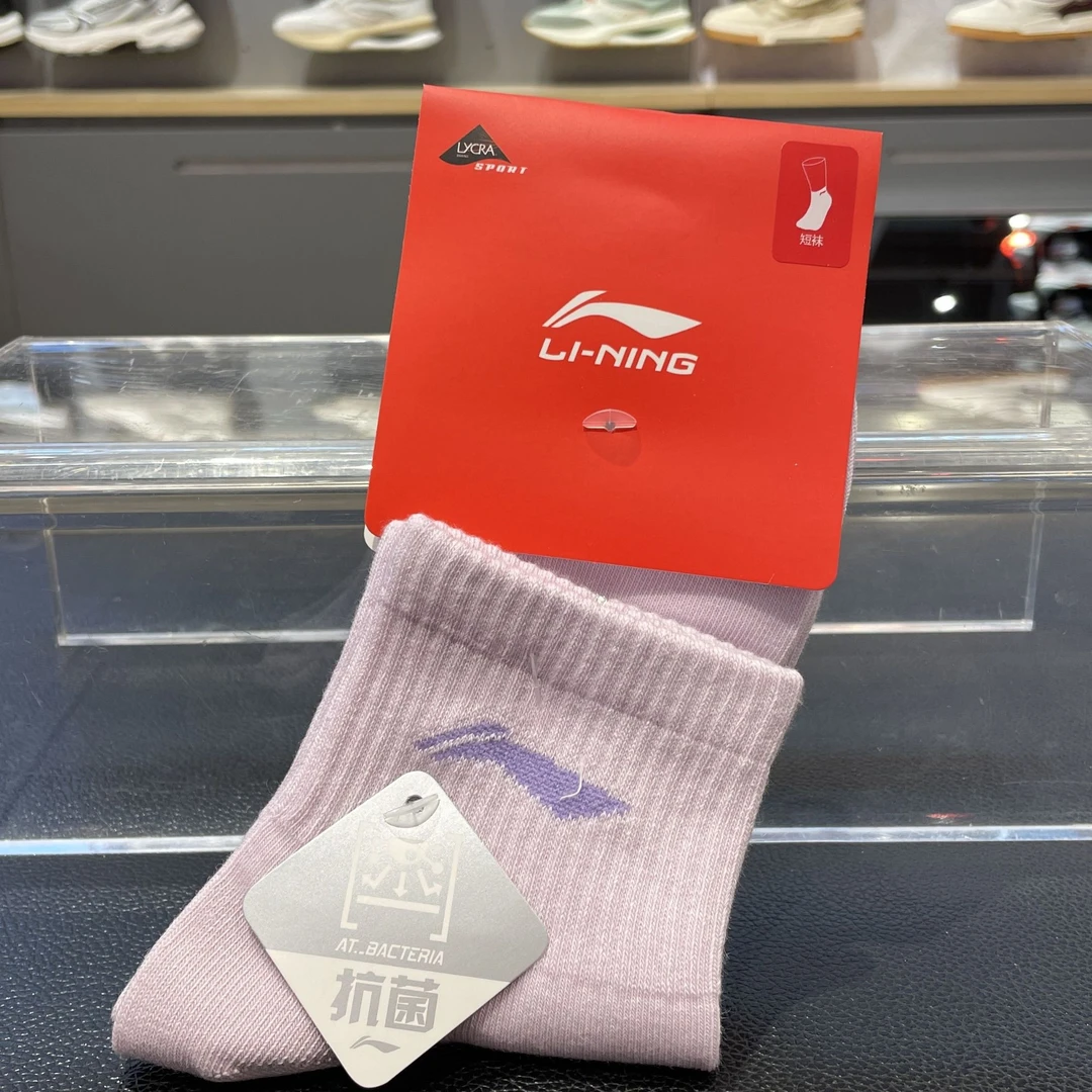 LI-NING/李宁运动生活系列运动经典男女同款短袜AWSU029-8