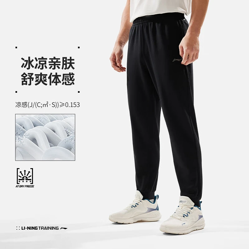 LI-NING/李宁健身系列运动必备系列男款卫裤AKLU147-1