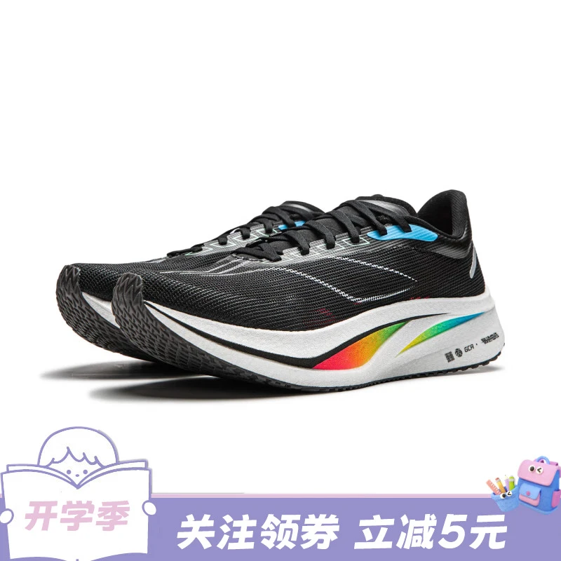 LI-NING/李宁跑步系列飞电4 CHALLENGER男款竞速跑鞋ARMU005-17