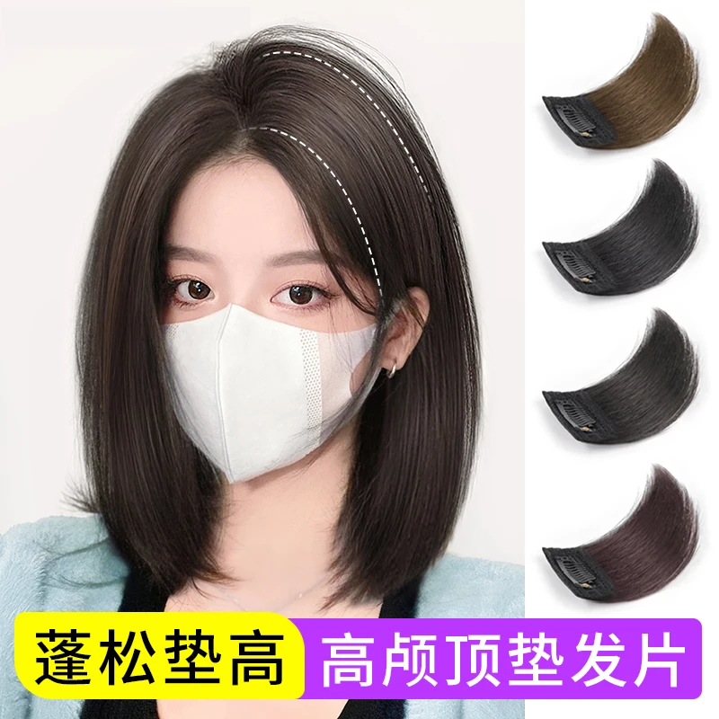 假发片垫发根蓬松增发量女高颅顶头顶补发两侧隐形真发垫发片神器