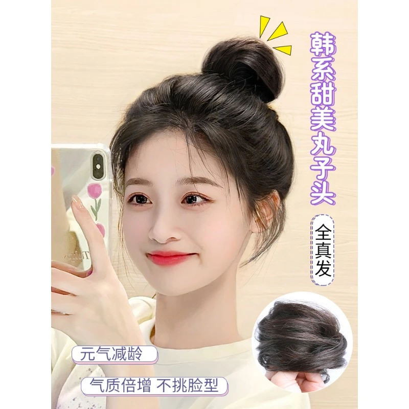丸子头假发女发圈假发包花苞头蓬松神器可扎真发全真人发盘发发包
