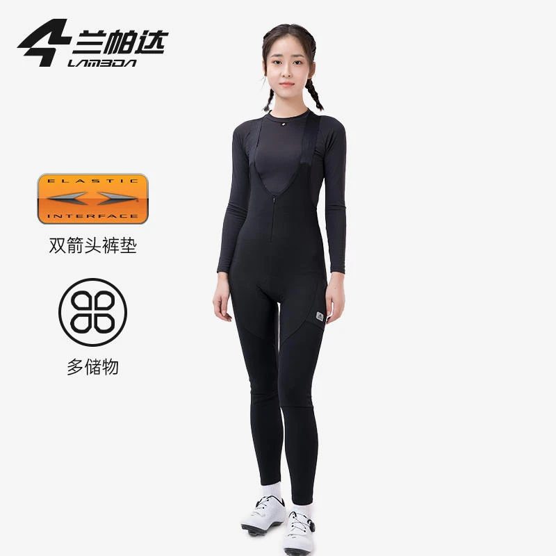 兰帕达0-10℃特高腰保暖EI双箭头背带秋冬骑行长裤女抓绒公路海葵