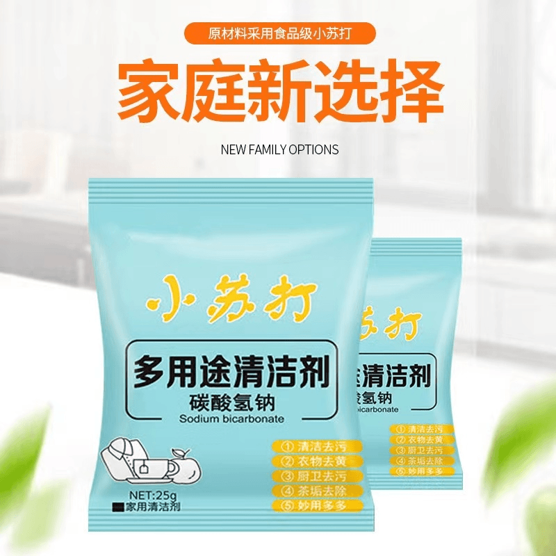 （小苏打）北极绒电热毯