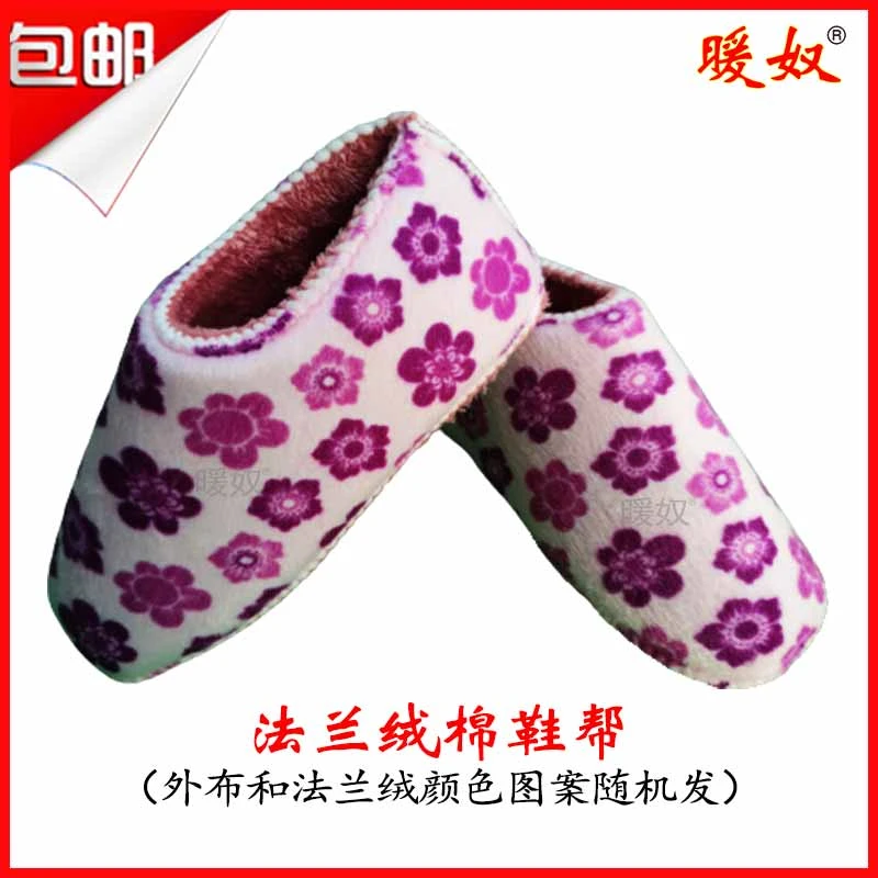暖奴[棉鞋帮]中帮法兰绒高密度高弹海绵棉鞋鞋帮手工DIY锁口鞋帮