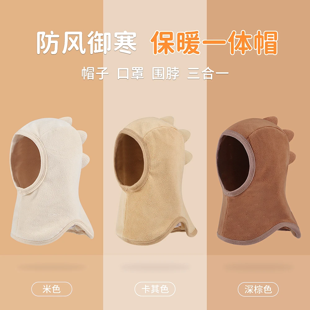 嘟嘟啦冬季儿童户外防风防寒护耳护脸套头帽子宝宝保暖护脖子冬帽