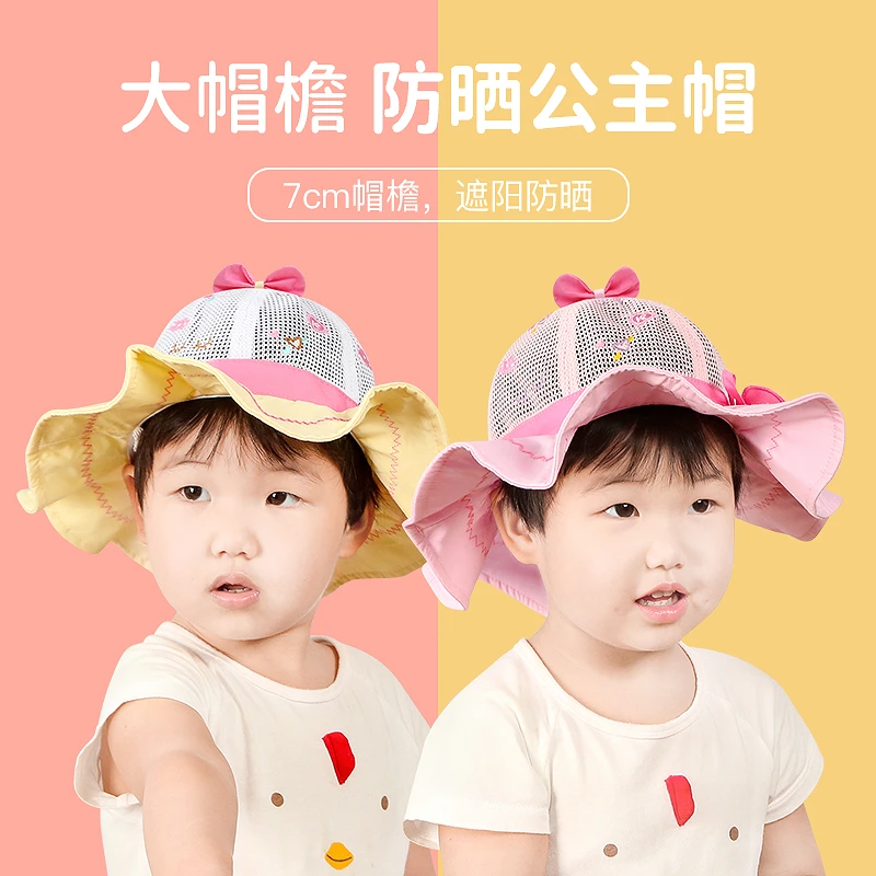 夏季宝宝蝴蝶结遮阳帽子韩版公主风儿童女童镂空透气网眼渔夫盆帽