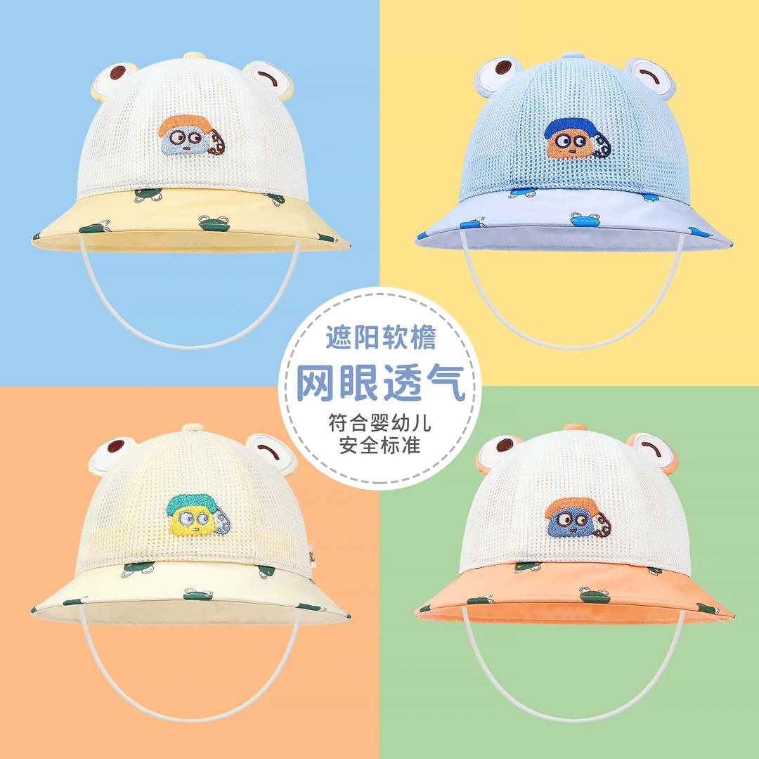 嘟嘟啦夏季0-6月婴幼儿网眼透气胎帽儿童户外遮阳盆帽宝宝渔夫帽