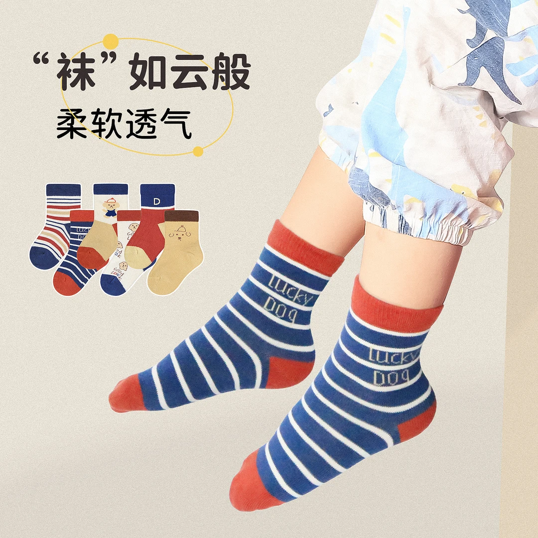 尼多熊秋季男童宝宝薄款袜子0-5岁中小童儿童无骨松口棉袜中筒袜