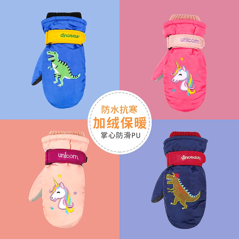冬季儿童加绒保暖手套小恐龙男女童加厚防寒滑雪宝宝防水包指手套