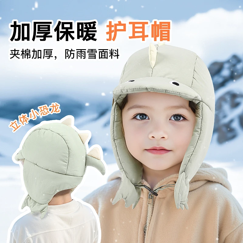 冬季男女宝宝户外防寒保暖帽子儿童立体恐龙帽小孩防风护耳雷锋帽