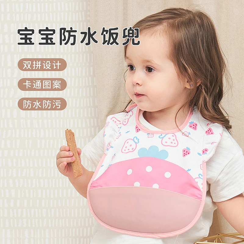 儿童硅胶食饭兜婴儿防脏口水兜宝宝卡通吃饭围兜防水围嘴辅食围嘴