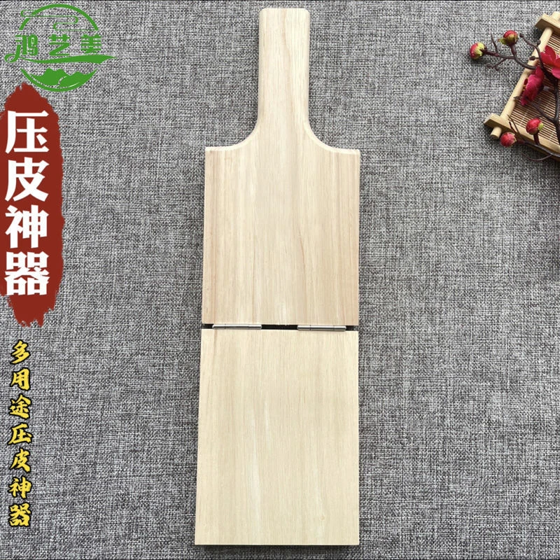 压清明果神器实木米饺板压米粿模具江西工具粑皮饺子皮压米饺子板