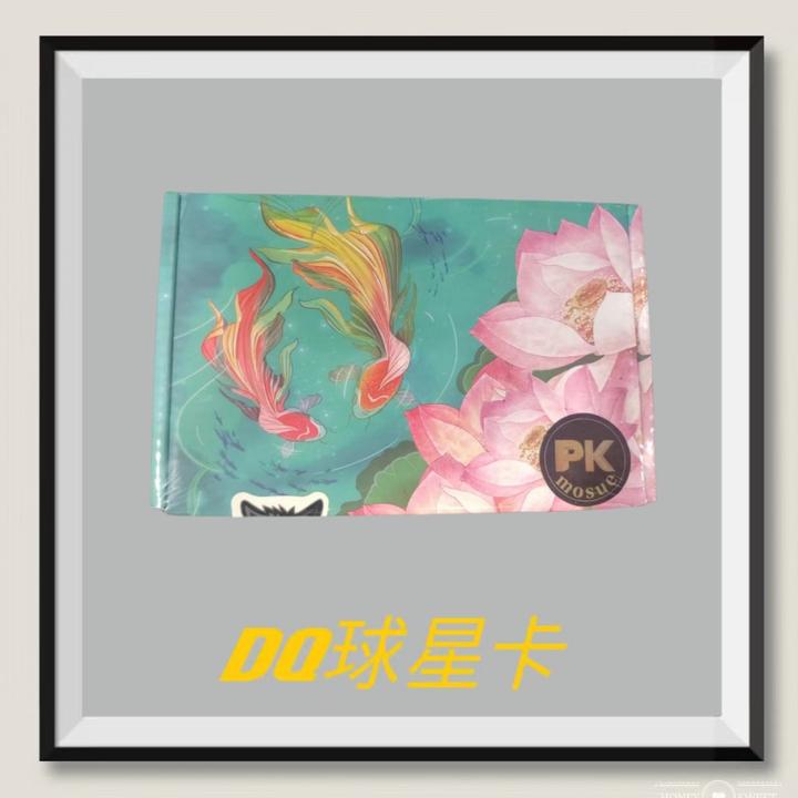 【拆盒】23-24 PK mosue 锦鲤系列 球星卡 盲盒 默认代拆不退换