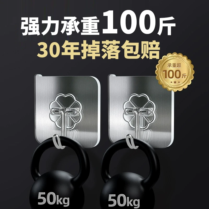 挂钩超强粘力一次性挂钩墙上贴贴无痕免打孔厨房卫生间门后粘钩子