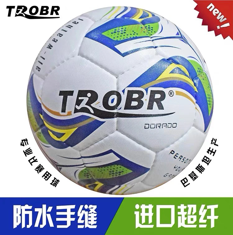 TROBR拓佰2024新款Dorado手缝耐磨HYBRID热粘合专业级5号4号足球