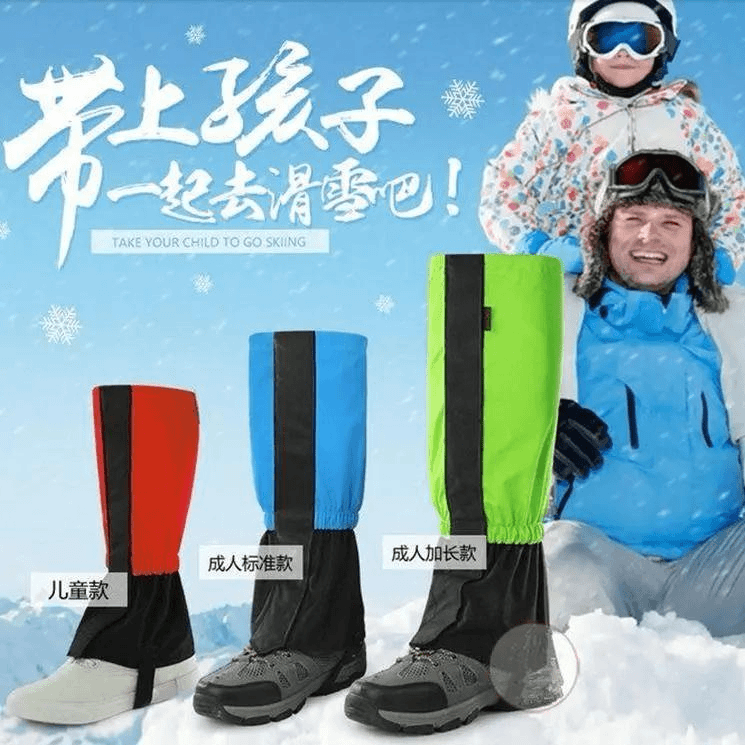 【新疆包邮】户外鞋套防水透气雪套防泥沙护腿套户外超轻男女登山