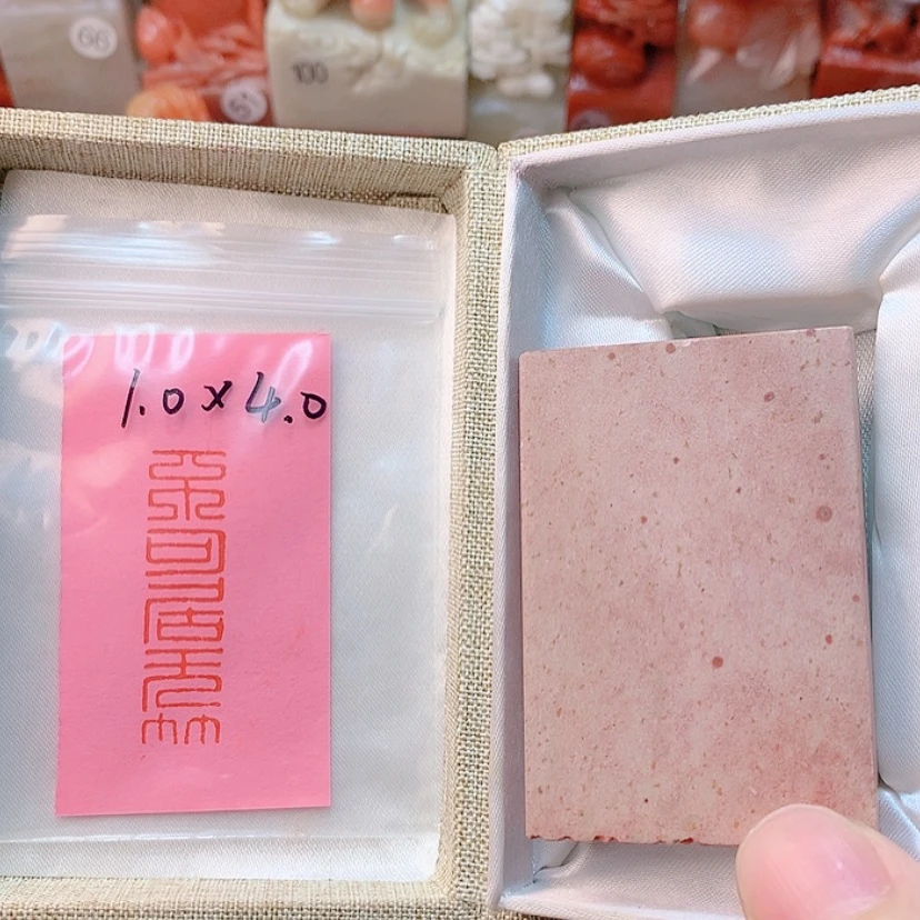 【闪购商品】昌化石印石不可居无竹