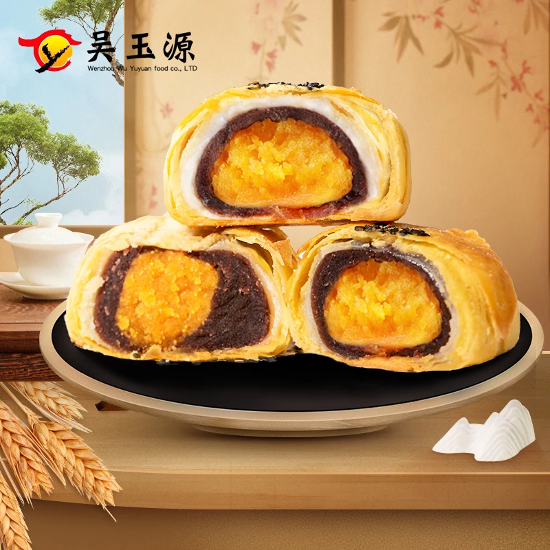经典蛋黄酥雪媚娘咸海鸭蛋麻薯糕点早餐学生小吃休闲零食品300g