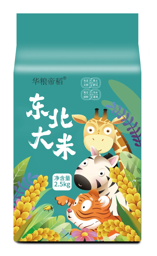 5斤【正宗东北大米】五常香米黑龙江寒地香米锁鲜软糯2.5kg