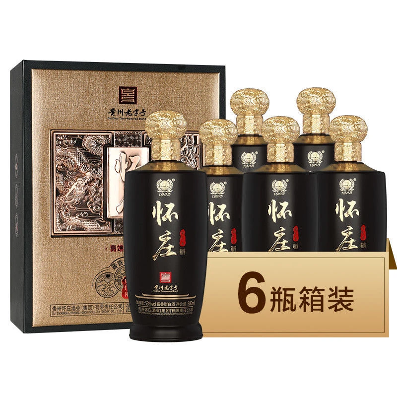 怀庄贵仁礼 酱香型白酒纯粮酒礼盒装含分酒器53度整箱500ML*6瓶