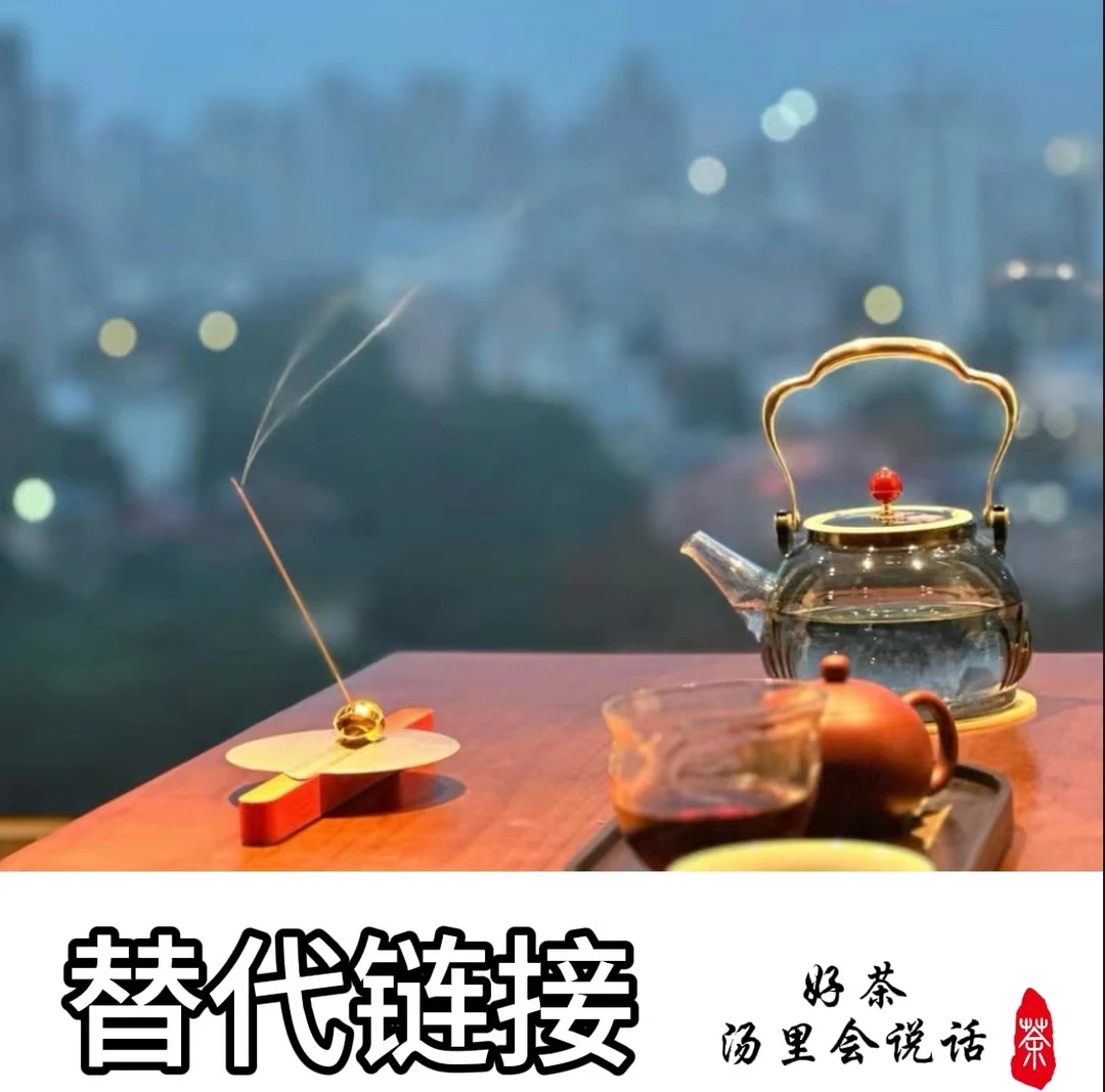国风嘉叶【替代链接】精选武夷岩茶核心产区原料 品鉴装