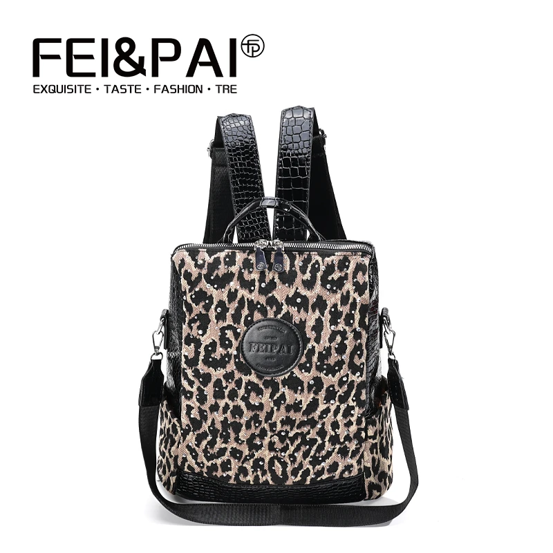 百搭女士旅行经典潮流小众设计背包大容量网红豹纹双肩包1125XH