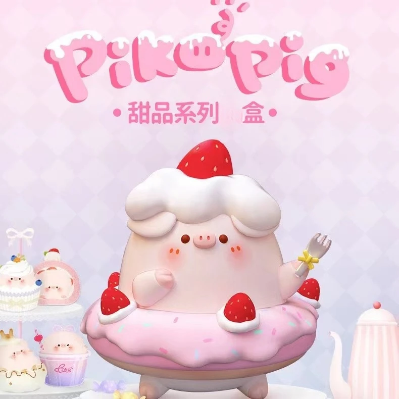 正品屁可猪M盒PikoPig甜品系列创意DIY饰品车载桌面小摆件微景观