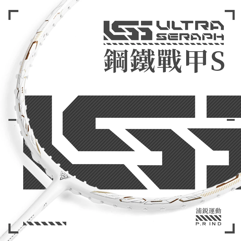 浦锐【周年庆直播专属】钢甲s羽毛球拍-货号107