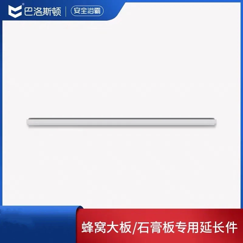 巴洛斯顿延长件1米*1+L型铝型材1.1米*2 Z20/Z20PRO/Z20C通用