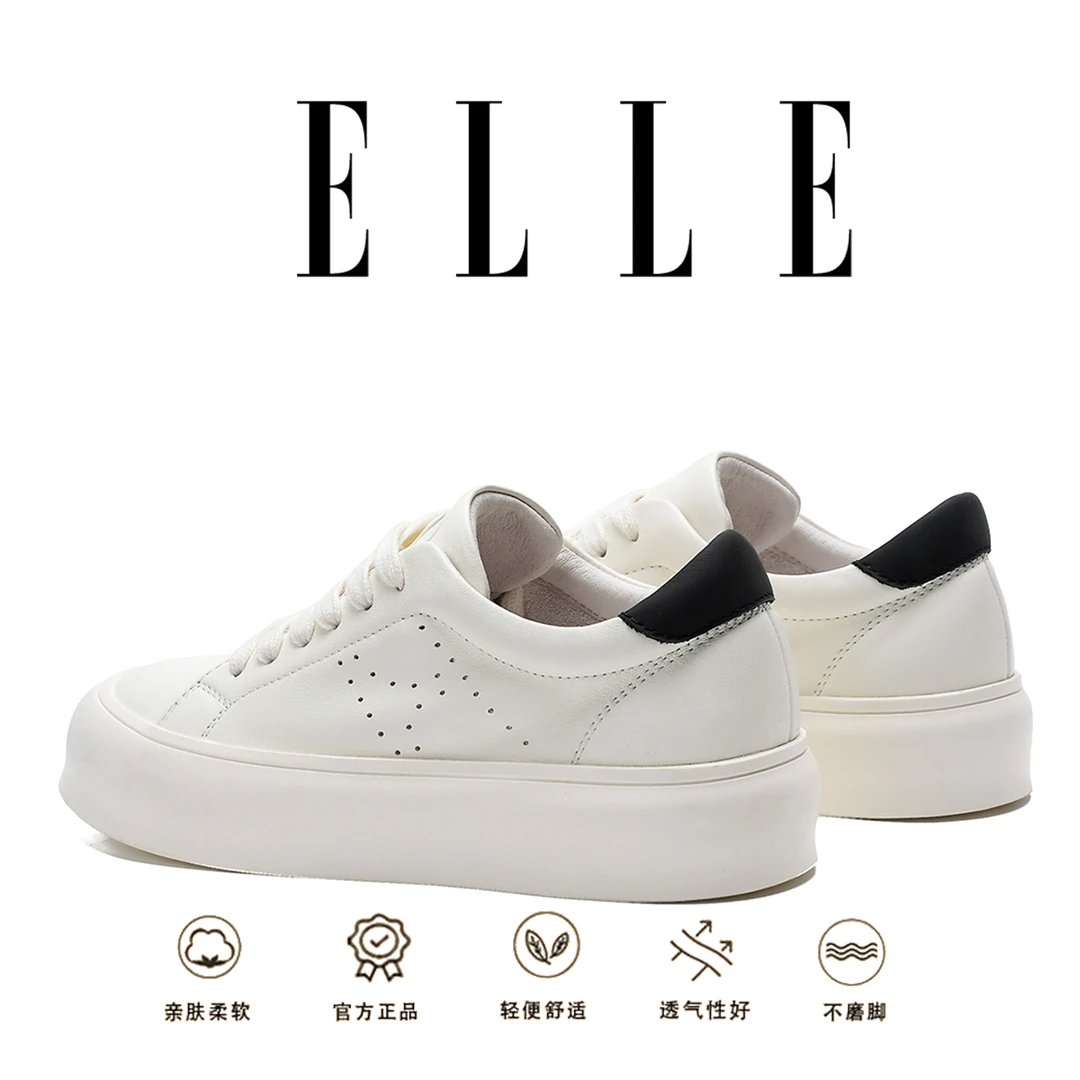 ELLE厚底休闲板鞋原创小众真皮女鞋增高小白鞋2025新款秋季平底鞋