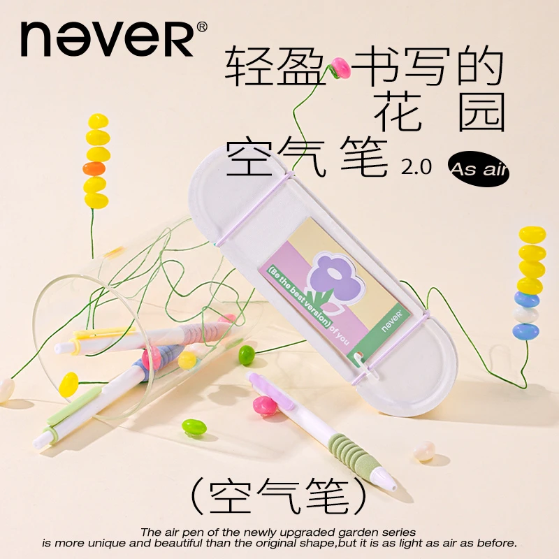 NEVER空气笔按动中性笔st头0.5mm黑色速干学生软握刷题笔小众韩系