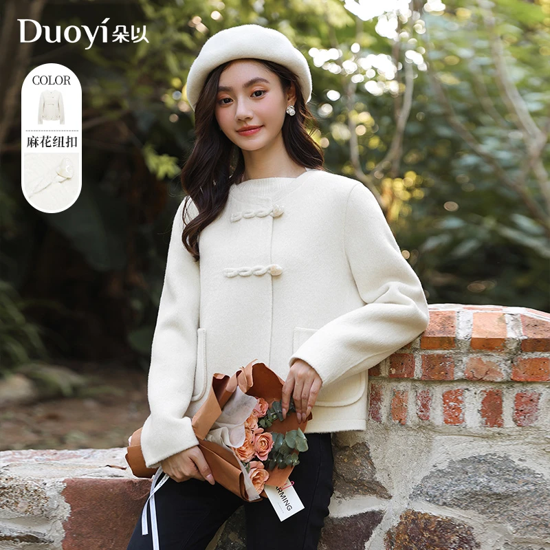 朵以2024冬季新款小香风气质时尚简约纯色圆领短款外套39VD418063