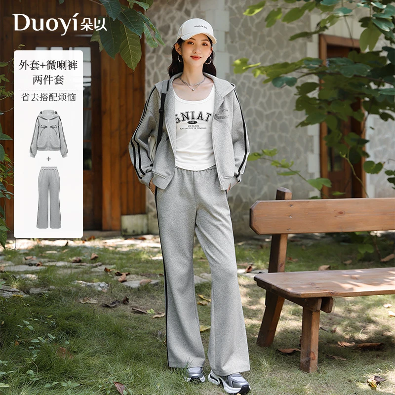 朵以2025春季新款时尚休闲宽松连帽外套微喇裤两件套装39VQ842017