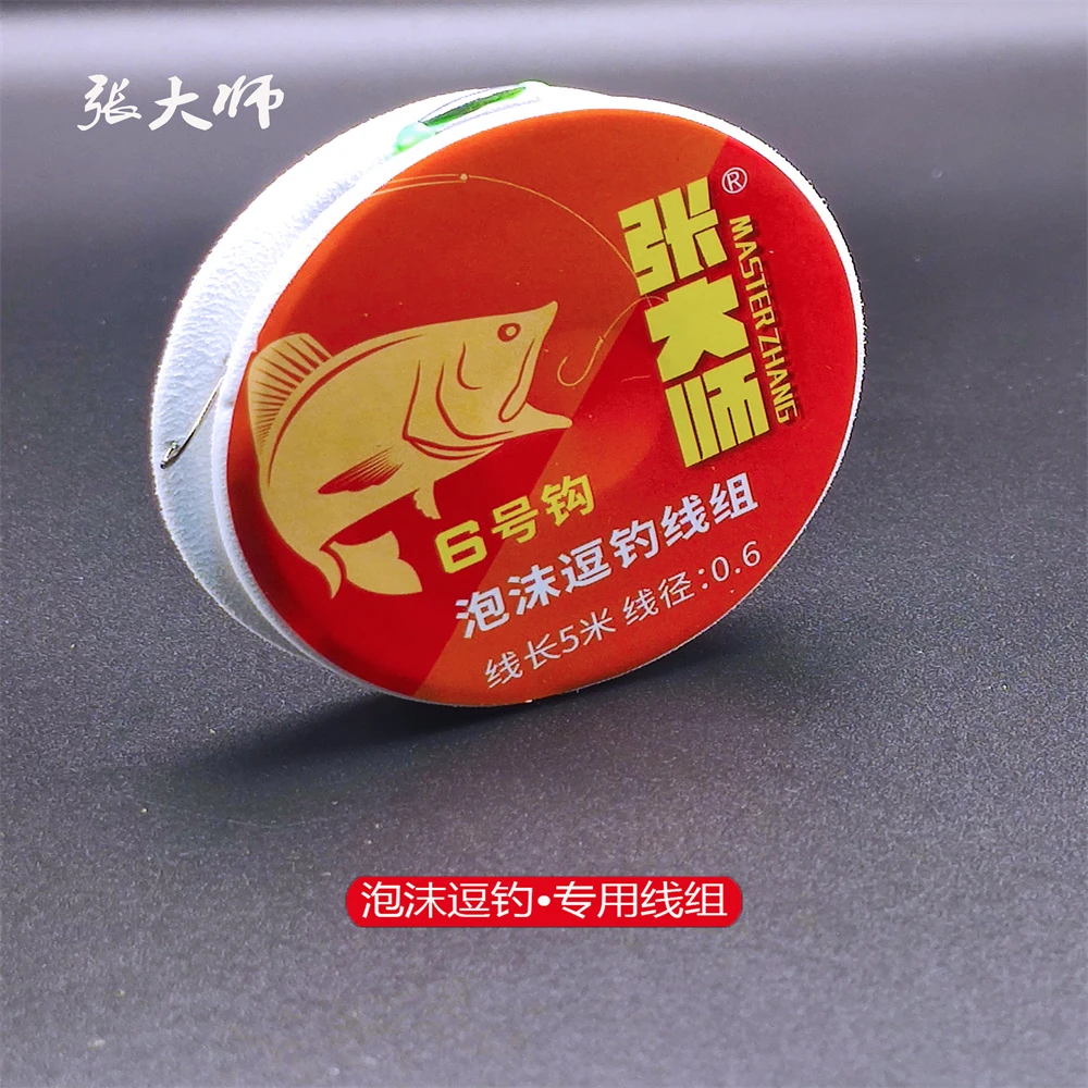 进口原丝泡沫钓鱼线组逗传统钓长杆全套绑好尼龙鲫超强拉力