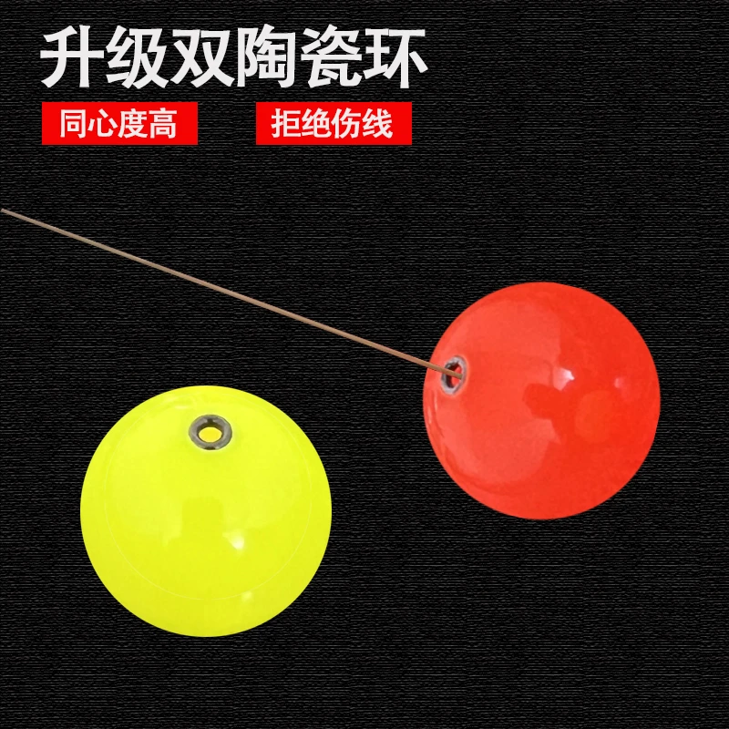 路亚逗钓半水浮球带配重不掉色球球漂洛阳球郑州球四季通钓球