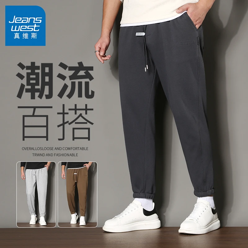 真维斯秋冬款官方正品高档男士休闲裤九分秋季男款裤子秋季男裤XJ