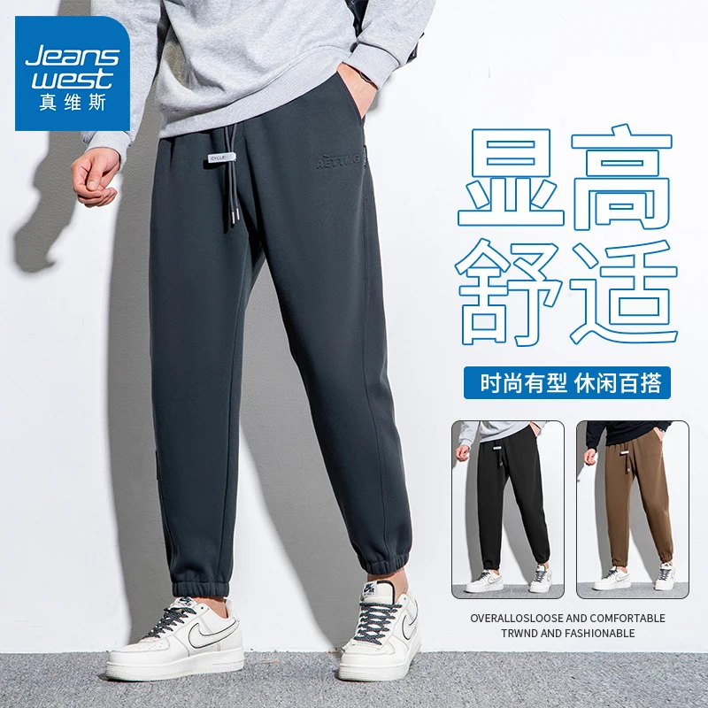 真维斯秋冬款加绒加厚男士潮男裤休闲裤男款高端冬季裤子九分裤XJ