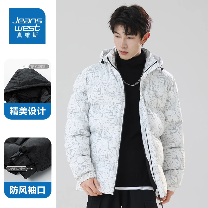 【真维斯】棉服男女秋冬季新款加绒保暖连帽情侣休闲外套122219-LK