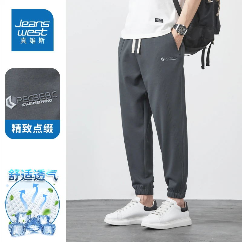 Jeanswest/真维斯春夏季新款时尚百搭绣标九分束脚裤151654-DP