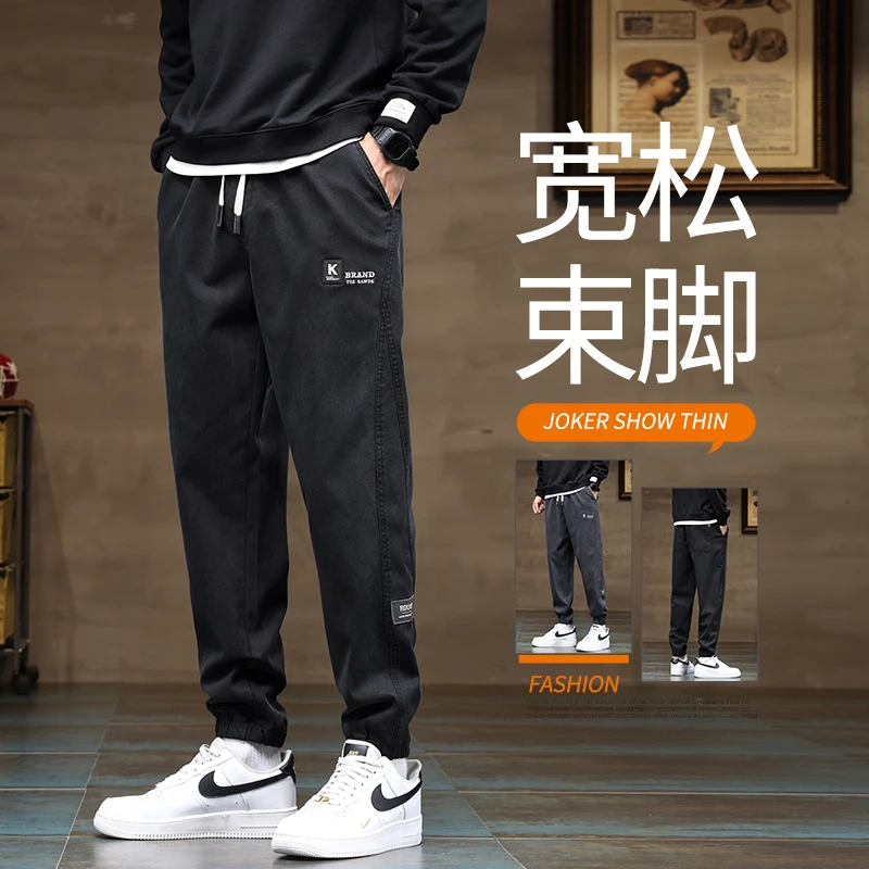 【真维斯】秋季新款大码男士束脚百搭宽松潮流运动休闲裤151099-LYK